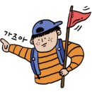 버스정류소_(구)중앙파출소 이미지