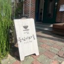 [경주맛집] 옹심이가 먹고 싶을 땐 ‘메밀촌 옹심이마을’로