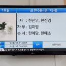 ▶강릉2023년-11호 장례의전 선양행사 이미지