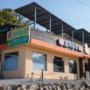 대한농장 | 파주아울렛맛집, 두경오리농장 파주심학산에서 특별한 오리 요리를 즐겨보세요