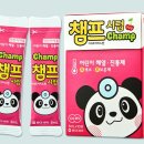 챔프마케팅