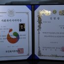 박정민건강힐링
