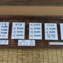 완사아구찜 이미지