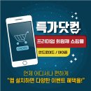 복지닷컴