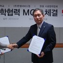 (주)한샘서비스 이미지
