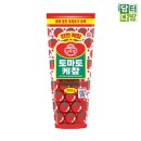 케찹