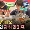 뚜루하우스 이미지