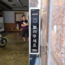 자동문고장;센서스위치출장수리;강화도어 이미지