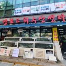 만덕회센타