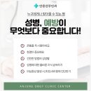 안중산부인과의원 이미지