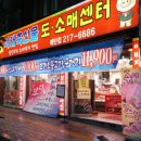 미래축산물도소매센터 - 수원시 영통구 매영로 49-1 | 미래축산물도소매센터
