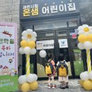 과천대로1가길 이미지