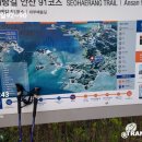 서해랑길 90코스 이미지