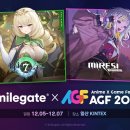 이츠카서비스 | AGF2025 관람 정보 총정리!국내 대형 게임사 총출동 &amp; 인기 성우 참여까지, 올해 역대급 라인업