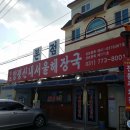 동서울레스피아 이미지