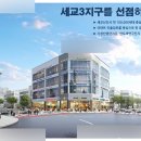 신도프라자(신도빌딩) | 오산병의원임대,경기도병의원임대,병의원임대,25년12월준공예정,대단지아파트앞신축상가,상가임대,학원...