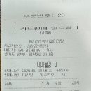 훠라라한우사골마라탕 이미지