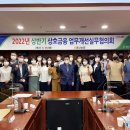 상호농수산물