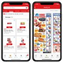 유할인마트 이미지