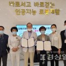 의료법인은성의료재단좋은삼정병원 이미지