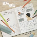 룸즈에이 의정부점