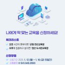 [디지털]컴퓨터교육(엑셀) 이미지