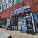 11215-자양1-033 | [안현동 한식] 호해 후기 (feat.섭요리)