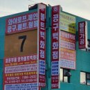 형제전기철물 이미지