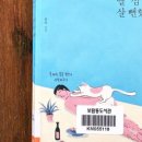 무루카페 네이버블로그