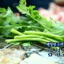 진고개식당 이미지