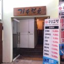 타잔노래주점 이미지