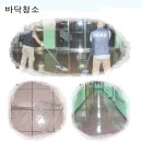 대흥약품 이미지