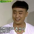 바가지머리 이미지