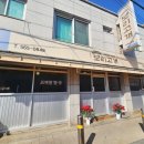 수택천로 | [구리 맛집] 보리고개 건강한 보리밥 한상 후기