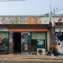 이용규제과 네이버블로그