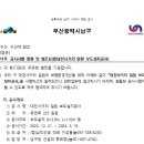 대천우리의원 이미지