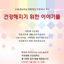 금곡동 상촌성당 이미지