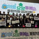 한국의료복지센터 이미지