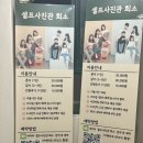 셀프사진관희소인천 | 너무 예쁜 24시간 셀프 사진관에서 기념일에 사진 촬영한 후기 :: 셀프사진관 희소(반려동물 동반가능)