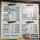 부산 해운대육회비빔밥 맛집 점례네 부산 본점 방문 후기