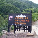 지리산계곡펜션 이미지
