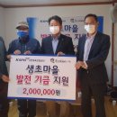 생초경로당 이미지