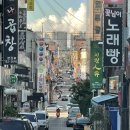 수정로154번길 네이버블로그
