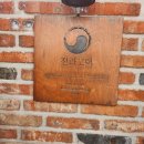 한옥 중정이 예쁜 전주 독채펜션 전라고택 방문후기