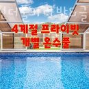 가평원더풀카라반&글램핑 이미지