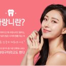 서울윤치과의원 이미지