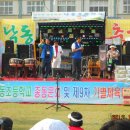 낙동초등학교 이미지