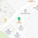노랑통닭 강남자곡점 이미지