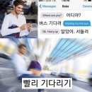 세븐일레븐 상대원금상점 | 7월~8월 근황(2, 일본 나들이)