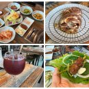 한돈숯불촌